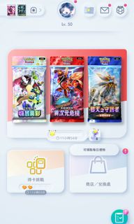 （分類：）位於 。 由 saisaiss 提交（商品編號 1376919487，圖片 1）。簡介： 。