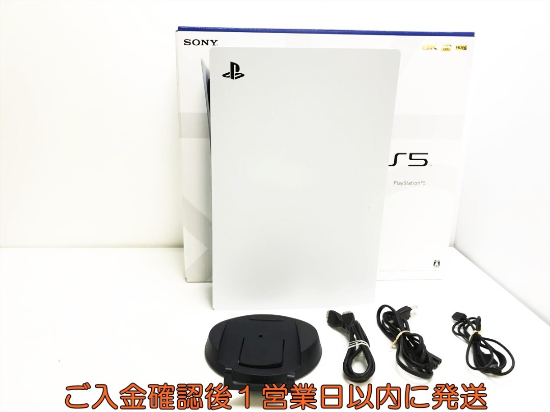 PS5 main unit/box set, disc drive installed model, SONY PlayStation5 ...