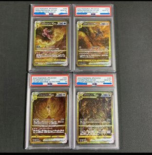 (Category: ) located in . Submitted by pokesnip (Listing ID 1376938157, Image 1). Description: .