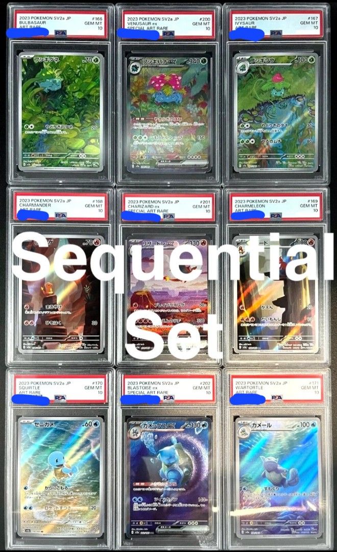 ポケモンカードゲーム Venusaur Charizard Blastoise 151 psa10 PSA 10