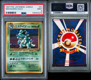 (Category: ) located in . Submitted by tomita_tcg (Listing ID 1376962401, Image 1). Description: .