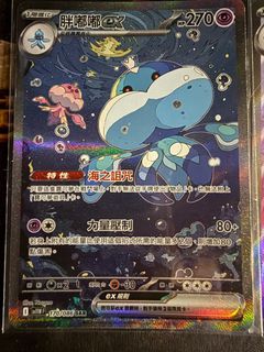 （分類：）位於 。 由 tmr51 提交（商品編號 1376959573，圖片 1）。簡介： 。
