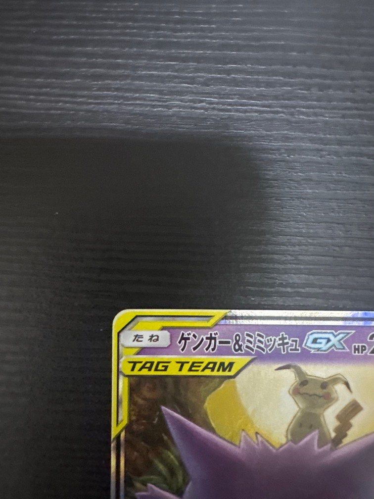 TAG10 ゲンガーv プロモ 001/019 PSA10 以上 ゲンガーVMAX [SGG