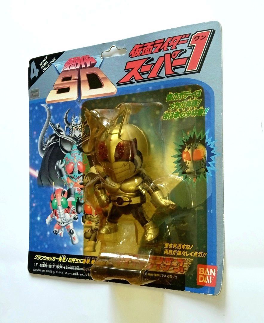 【超希少！】仮面ライダー SD マイティライダーズ　∶未開封！当時物！ 未開封 仮面ライダーSD マイティライダーズ スーパー1 1991