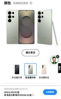 （分類：）位於 。 由 whatever_It_Is 提交（商品編號 1376827021，圖片 1）。簡介： 。