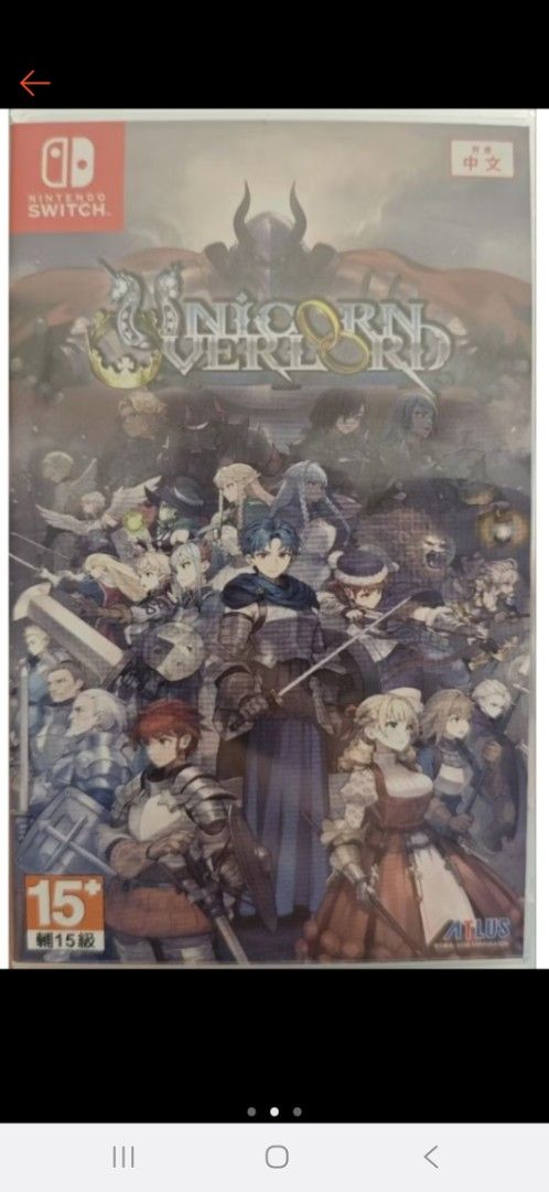 由 309094 (刊登 ID 1376880284，圖片 1) 提交，位於 桃園市 (Taoyuan) 的 Switch遊戲片 (類別：遊戲點數卡、帳號)，說明：switch遊戲片 聖獸之王 中文版。