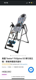 （分類：）位於 。 由 Joe174 提交（商品編號 1377005865，圖片 1）。簡介： 。