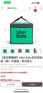 由 ray1079 (刊登 ID 1376867392，圖片 1) 提交，位於 的 (類別：)，說明：。