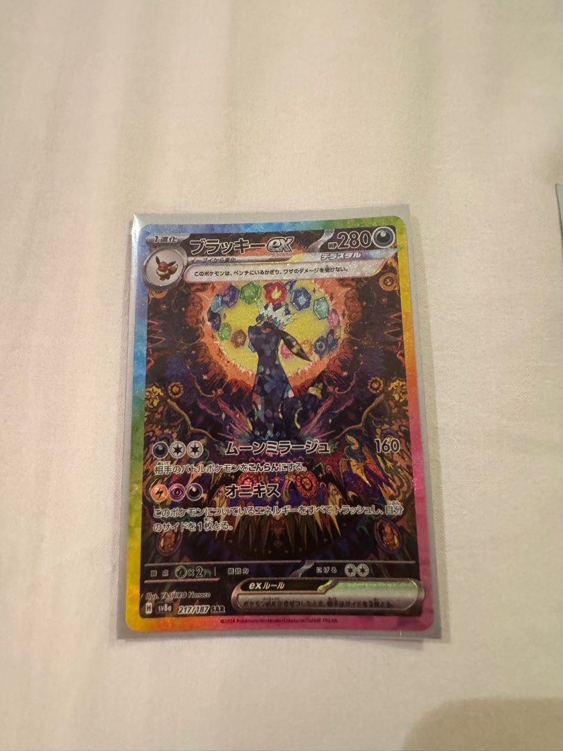 Umbreon EX (Mint condition) (Category: Raw Cards) located in Singapore. Submitted by cheapshopeeee (Listing ID 1376956310, Image 1). Description: Just bought packs today at Tokyo pokemon center and open this pack, was sleeve right away and protected. Pm me if you would like a closer look at the card, slightly negotiable. .