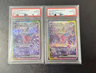 (Category: ) located in . Submitted by pokepepsi (Listing ID 1376939102, Image 1). Description: .
