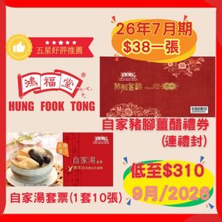 （分類：）位於 。 由 alwaysbeinglazy 提交（商品編號 1270943286，圖片 1）。簡介： 。