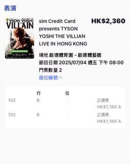 （分類：）位於 。 由 wongvictor36759 提交（商品編號 1377156092，圖片 1）。簡介： 。