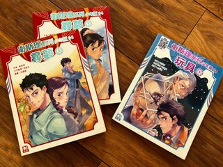 （分類：）位於 。 由 chkam 提交（商品編號 1377185988，圖片 1）。簡介： 。