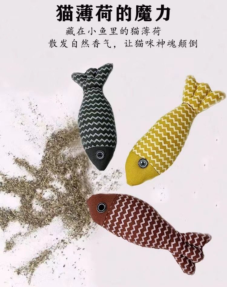 由 lianne717 (刊登 ID 1377023582，圖片 1) 提交，位於 新北市 (New Taipei) 的 仿真麻布薄荷魚 (類別：寵物及其他)，說明：老闆不賣啦~出清啦~~~數量有限!要買要快ㄚㄚㄚ!!!。