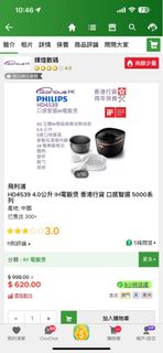 （分類：）位於 。 由 jennifer013 提交（商品編號 1377027648，圖片 1）。簡介： 。