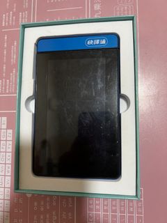 Koala English & Mathematics Learning Device466116797552414720
