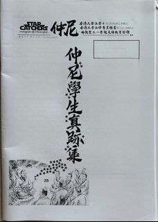 （分類：）位於 。 由 ilikegrumpybear 提交（商品編號 1377090174，圖片 1）。簡介： 。