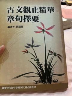 由 yu_hsiang_lin (刊登 ID 1377145121，圖片 1) 提交，位於 的 (類別：)，說明：。