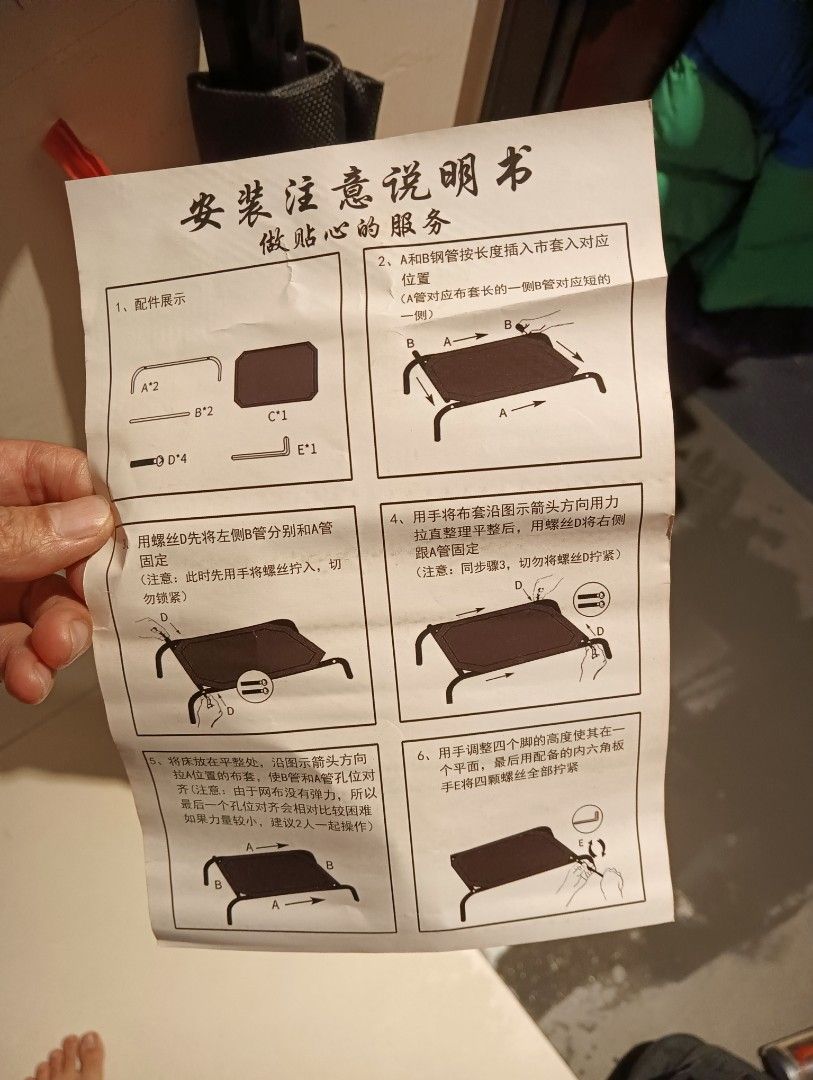 由 tonight889 (刊登 ID 1377152925，圖片 2) 提交，位於 新北市 (New Taipei) 的 寵物床 (類別：寵物及其他)，說明：黑色的近全新，只有拆開檢查 木頭的板子上有污 功能都正常。