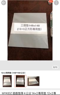 由 rourou8686 (刊登 ID 1377166779，圖片 1) 提交，位於 的 (類別：)，說明：。