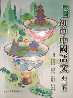 （分類：）位於 。 由 ming0000001001 提交（商品編號 1377160485，圖片 1）。簡介： 。