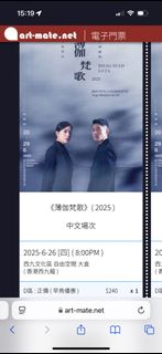 （分類：）位於 。 由 chuibearbear 提交（商品編號 1377079823，圖片 1）。簡介： 。