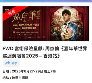 （分類：）位於 。 由 crichmui88 提交（商品編號 1377084886，圖片 1）。簡介： 。