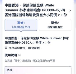 （分類：）位於 。 由 federal_4563 提交（商品編號 1377192192，圖片 1）。簡介： 。