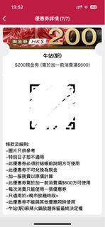 （分類：）位於 。 由 hello.station 提交（商品編號 1377186513，圖片 1）。簡介： 。