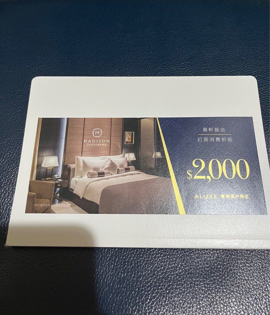 由 n9621210 (刊登 ID 1377165040，圖片 1) 提交，位於 彰化縣 (Changhua) 的 慕軒飯店 折價券 (類別：優惠券)，說明：消費抵用券使用規則： 1、即日起至2025年12月31日止，逾期本券作廢。 2、天際套房優惠現抵$2,000，附贈雙人早餐、含稅及服務費。 3、使用方式：掃描券上QR Code連結至慕軒專屬訂房頁面，完成預定。 4、適用於平假日入住慕軒飯店天際套房乙晚，不適用日：12/25-31（聖誕跨年）。 5、為確保住宿權益，請於入住前三天完成預訂，並於入住時提供紙本憑證，以利櫃檯人員核銷。 6、若入住時末能出示紙本憑證，則需依當日房價以現金或信用卡付費入住。 7、優惠專案數量有限，請依飯店實際訂房情況為主，恕不保證訂房。 8、慕軒飯店保有活動內容與流程異動、修改及最終解釋權。。