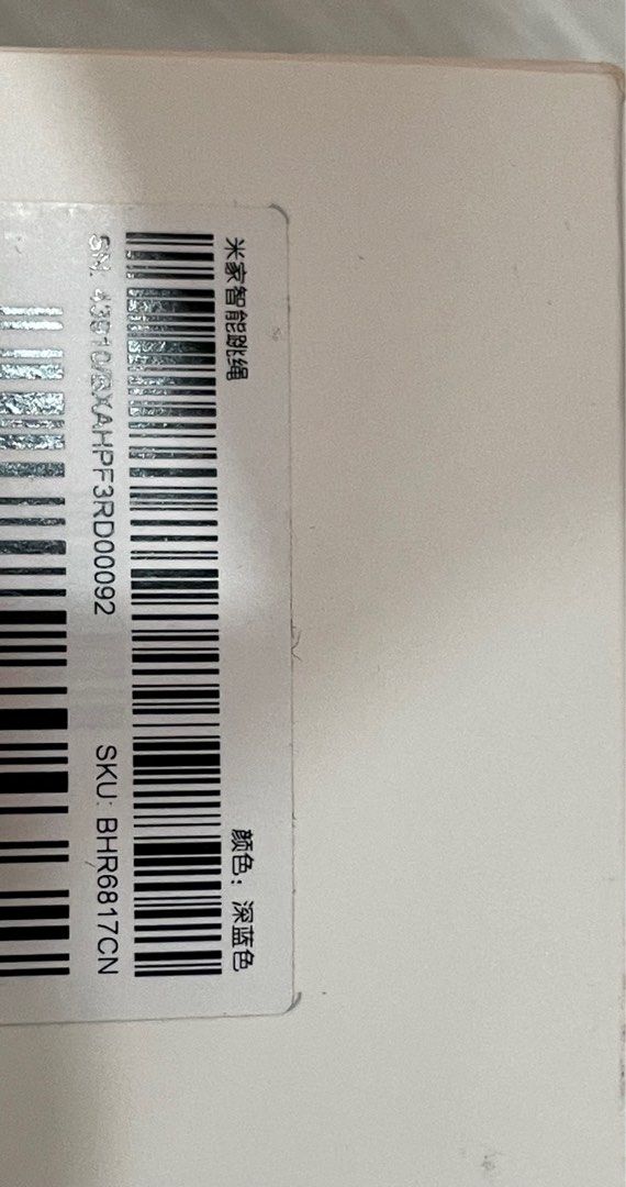 由 a0978116427 (刊登 ID 1377194012，圖片 2) 提交，位於 桃園市 (Taoyuan) 的 米家 智能跳繩 (類別：其他運動配件)，說明：跳幾下就閒置了。😂😂😂 長的那包線都還沒開。