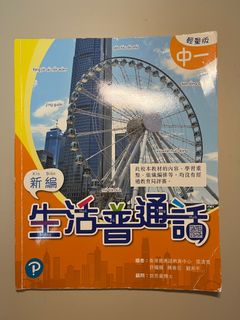 （分類：）位於 。 由 c2csy 提交（商品編號 1377129708，圖片 1）。簡介： 。