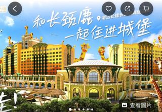 （分類：）位於 。 由 sc706 提交（商品編號 1377070826，圖片 1）。簡介： 。