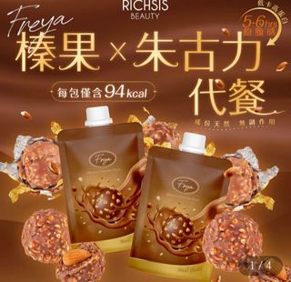（分類：）位於 。 由 popular2021 提交（商品編號 1377107279，圖片 1）。簡介： 。