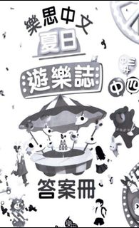 （分類：）位於 。 由 vinciane0000 提交（商品編號 1377097293，圖片 1）。簡介： 。