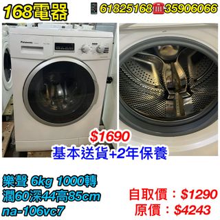 （分類：）位於 。 由 168electronics 提交（商品編號 1370771545，圖片 1）。簡介： 。