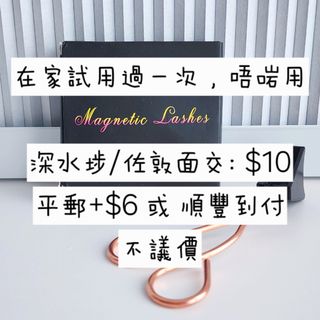（分類：）位於 。 由 soldierkaya 提交（商品編號 1377066816，圖片 1）。簡介： 。