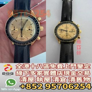 （分類：）位於 。 由 lxx70844912 提交（商品編號 1377109666，圖片 1）。簡介： 。