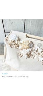 （分類：）位於 。 由 nasnowy 提交（商品編號 1377139818，圖片 1）。簡介： 。