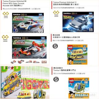 （分類：）位於 。 由 peter6123 提交（商品編號 1377081795，圖片 1）。簡介： 。
