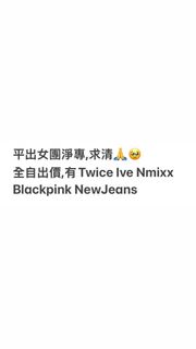 （分類：）位於 。 由 luv._.dou30 提交（商品編號 1377119689，圖片 1）。簡介： 。