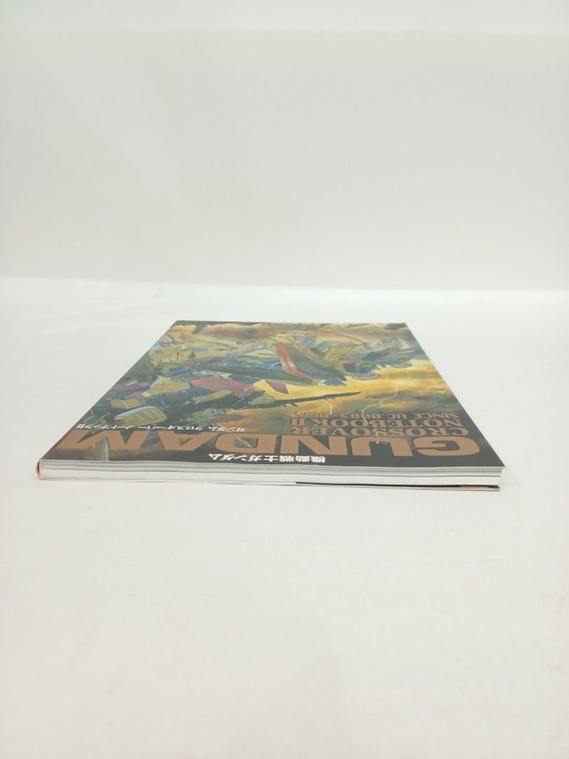 二) GUNDAM CROSSOVER NOTEBOOK II SINCE UC.0083~0153 近藤和久畫集II