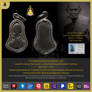 ✨Phra Pidta (必打佛)✨ Collection item 1