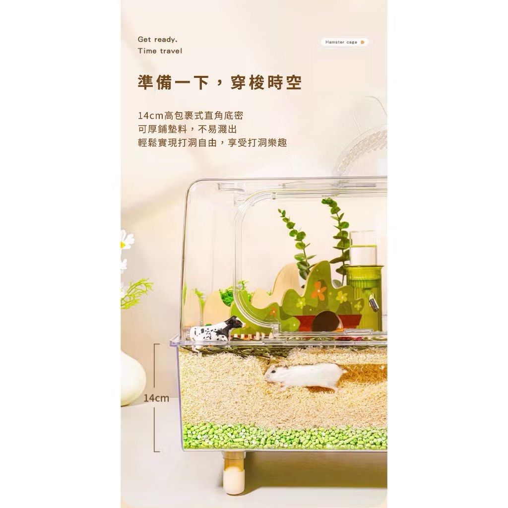 由 annie30541 (刊登 ID 1377133538，圖片 2) 提交，位於 台中市 (Taichung) 的 carno 卡諾 小電視觀景籠 小寵屋 倉鼠 黃金鼠 天竺鼠 籠子 圍欄 透明 小寵 屋子 小屋 (類別：寵物及其他)，說明：用一個月而已！！超級新。