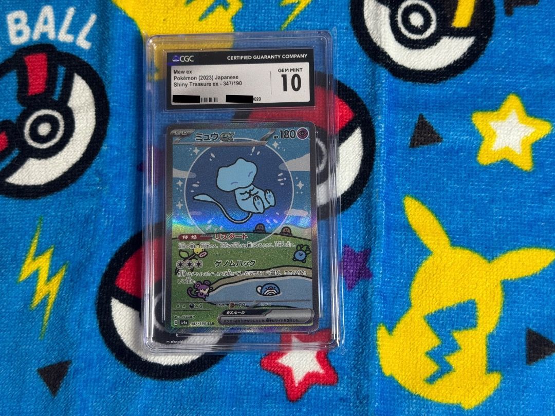 【CGC Pristine】ミュウ SAR シャイニートレジャー 347/190 PSA10 ミュウex sar 347/190 sv4a シャイニートレジャー