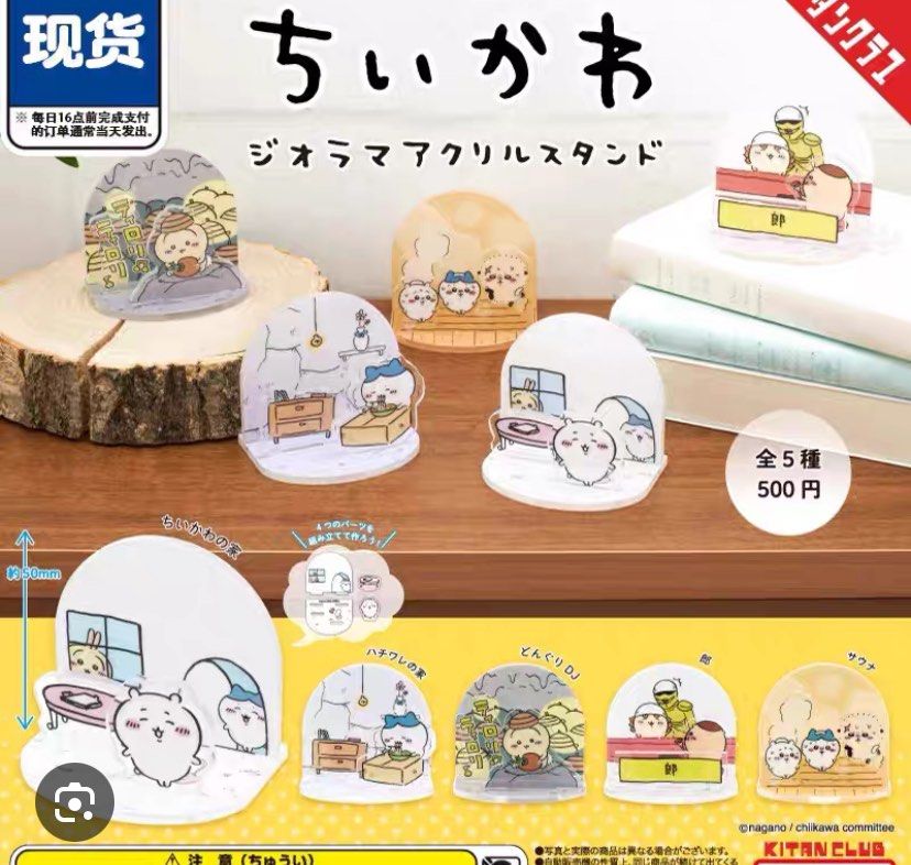 Chiikawa 小八 公仔 （分類：動漫角色周邊）位於 Hong Kong。 由 tongkittyexx 提交（商品編號 1377166313，圖片 3）。簡介： 。