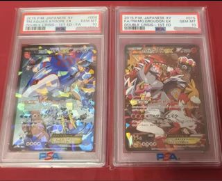 (Category: ) located in . Submitted by otakukrafts (Listing ID 1377009370, Image 1). Description: .
