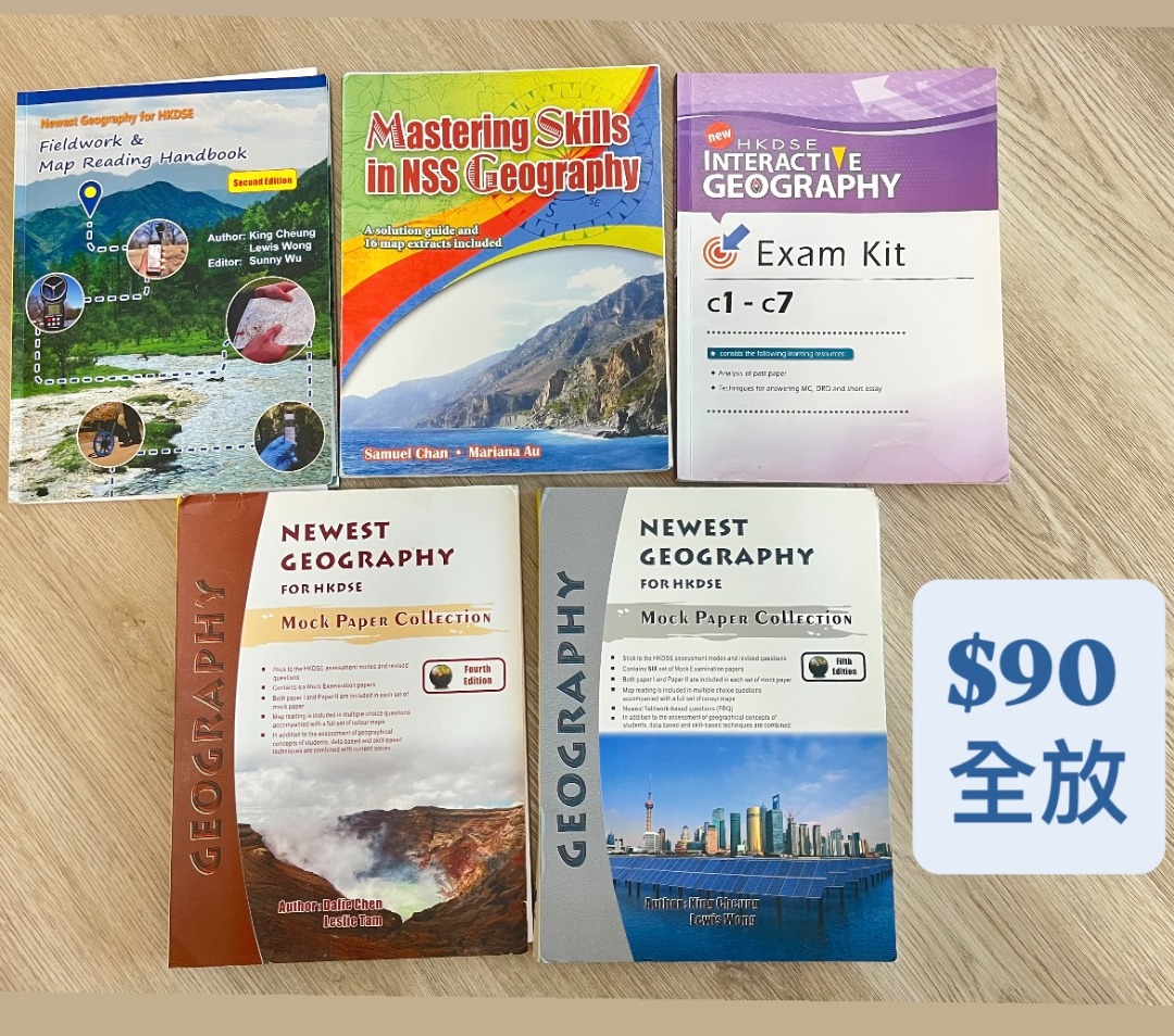 DSE地理 Newest Geog mock + Map reading Ex + Exam kit, 興趣及遊戲, 書本 & 文具, 教科書 ...
