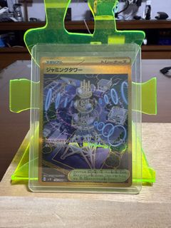 (Category: ) located in . Submitted by jabsden (Listing ID 1377179720, Image 1). Description: .