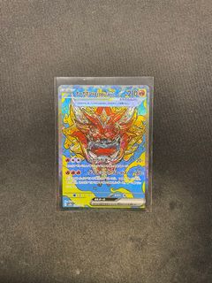 SV11W WHITE FLARE COFAGRIGUS #120 JAPANESE TCG POKEMON CARD, Hobbies &  Toys, Toys & Games on Carousell